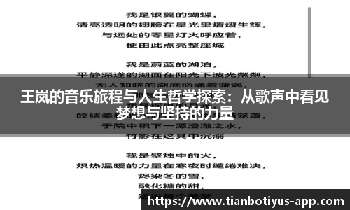 天博官网